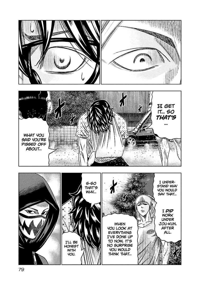 Out (Makoto Mizuta) Chapter 95 15